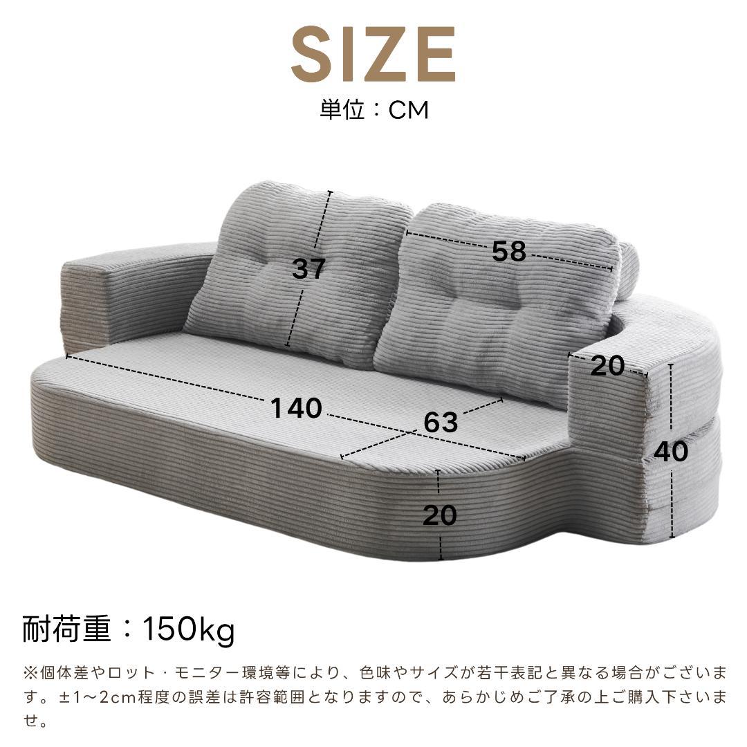 ソファベッド 2人掛け ローソファ 組立不要 クッション付 LIGHTGRAY