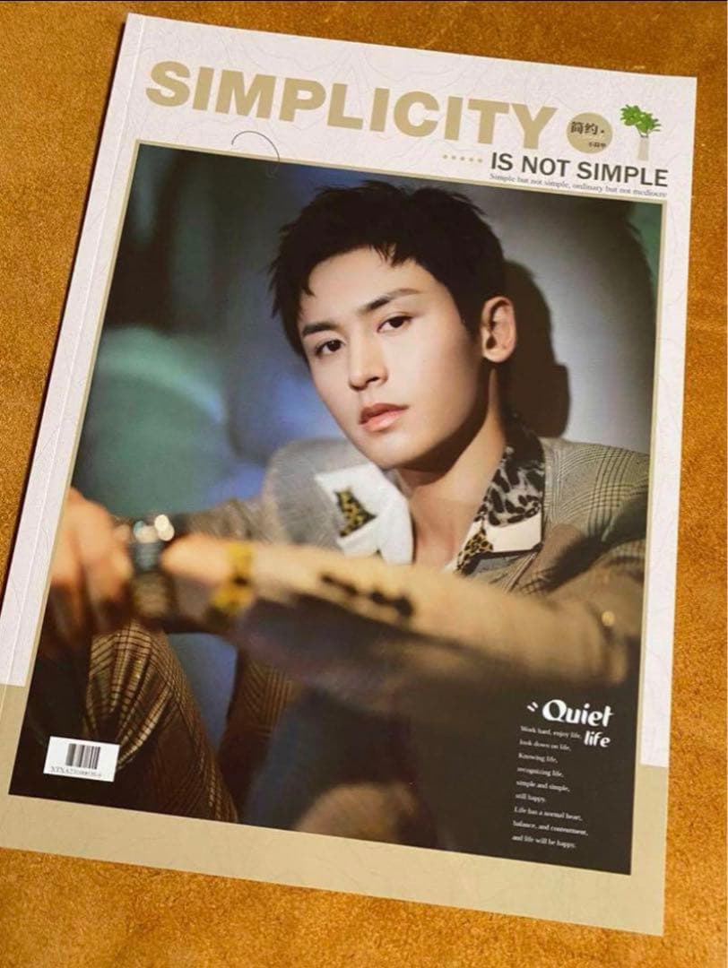 山河令「SIMPLICITY」張哲瀚　写真集A4サイズ28p