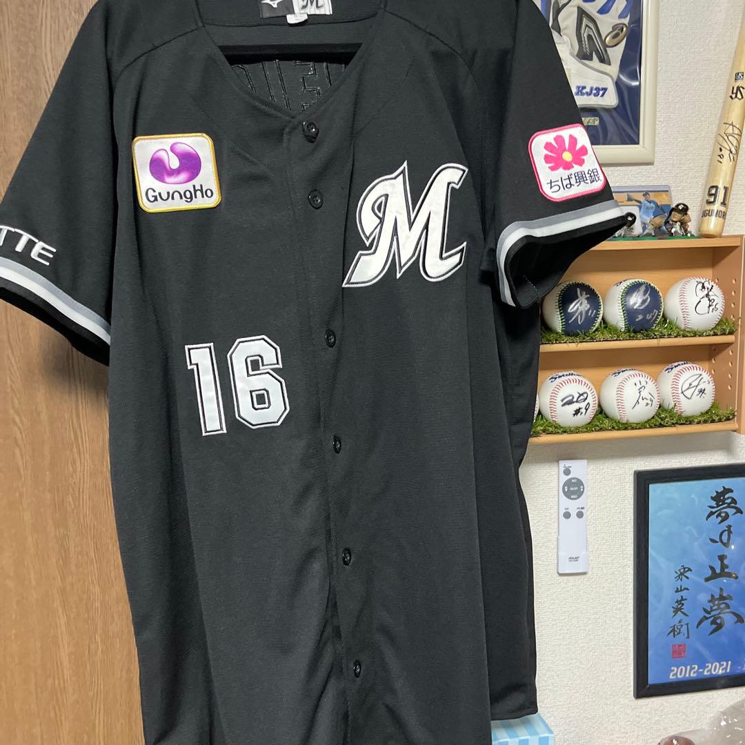 千葉ロッテマリーンズ 種市　ユニフォーム