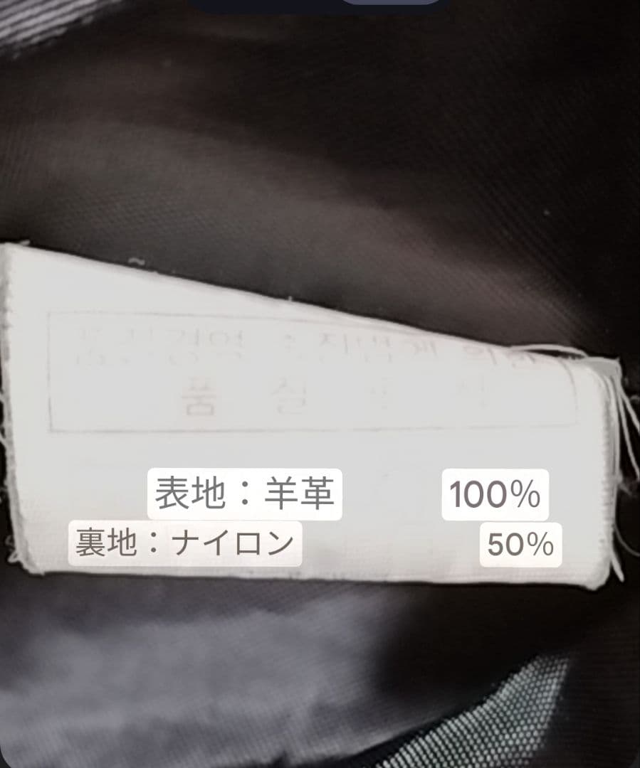 黒レザーシングルライダースジャケット 羊革 XL