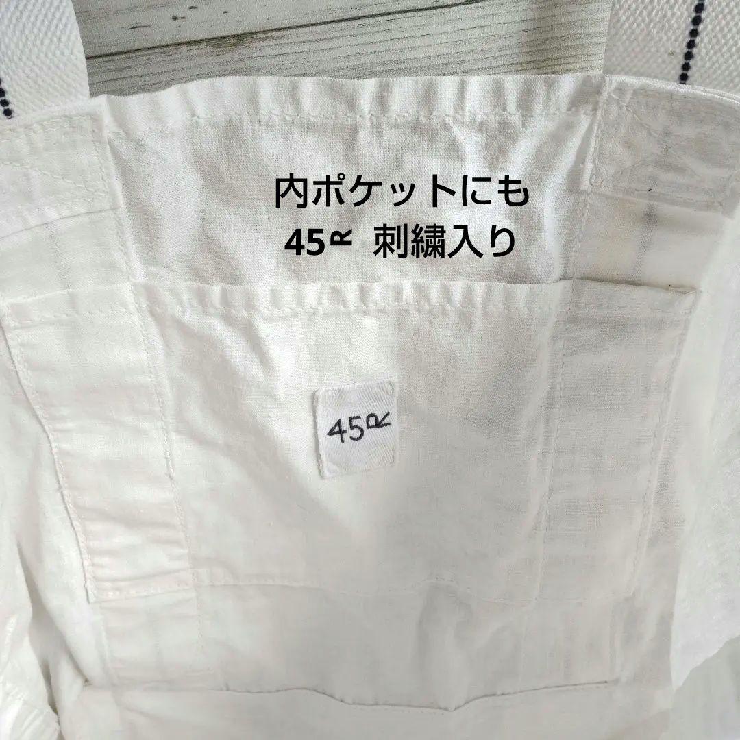 45R ⿻ 45rpm Studio 麻世妙ダックコーティングバッグ 日本製