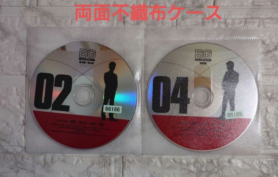 BG 身辺警護人 １期全５巻+２期全４巻 DVD〈レンタル落ち商品〉木村拓哉