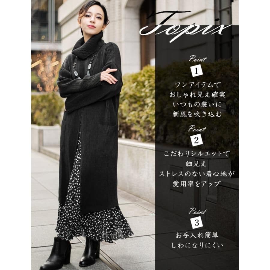 スペッチオ／定価1.6万円 スリット入りロングワンピース タートルネックブラック