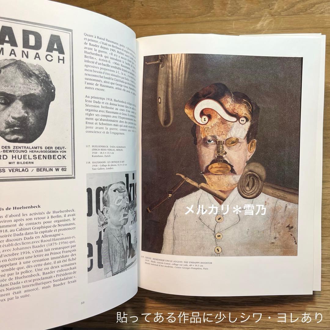 DUCHAMP DADA デュシャン・ダダ　作品集【アート・洋書】