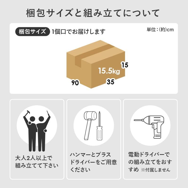1cm刻みで調節引き出し付き本棚 ロー 幅60cm ナチュラル [8480]