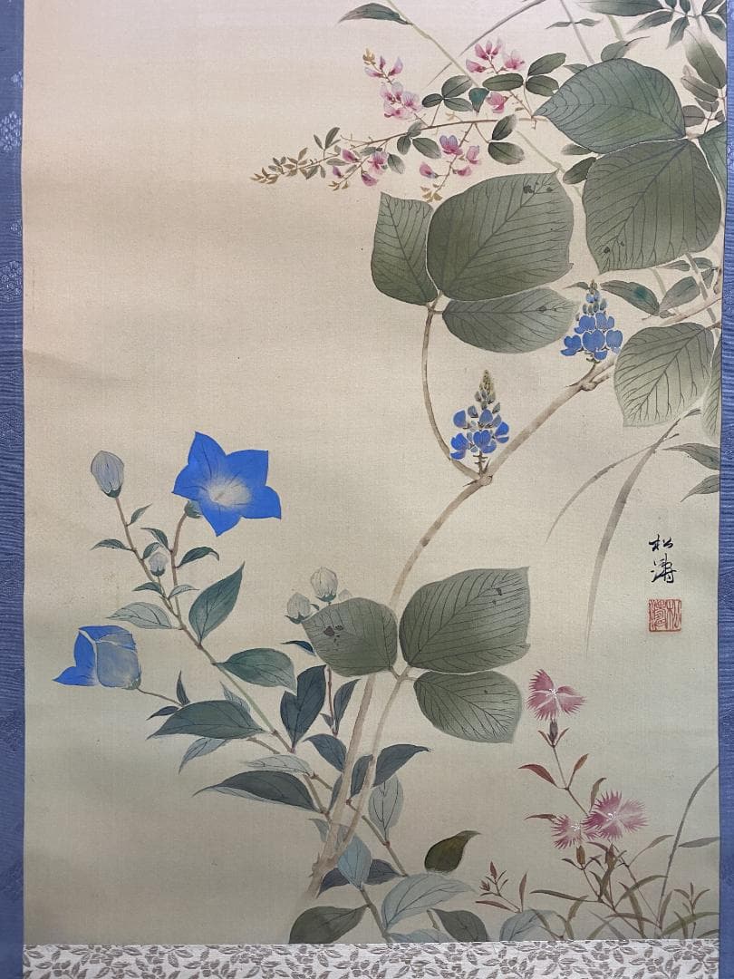 i*o様 松涛『秋乃七草』絹本 春景 花鳥図 日本画 絵画 掛軸25050713