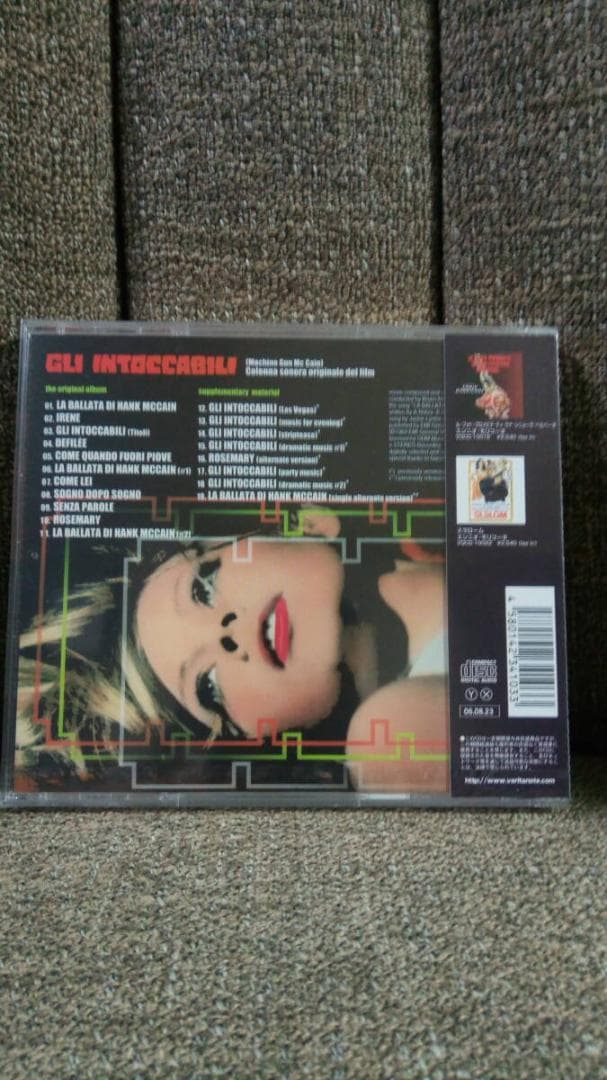 希少新品未使用　エンニオ・モリコーネ/明日よさらば