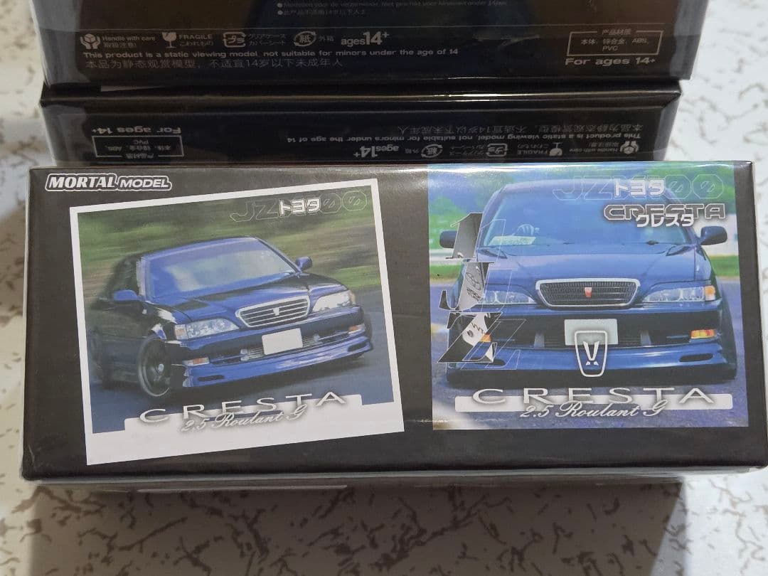 MORTALMODEL TOYOTAクレスタJZX100ブルー