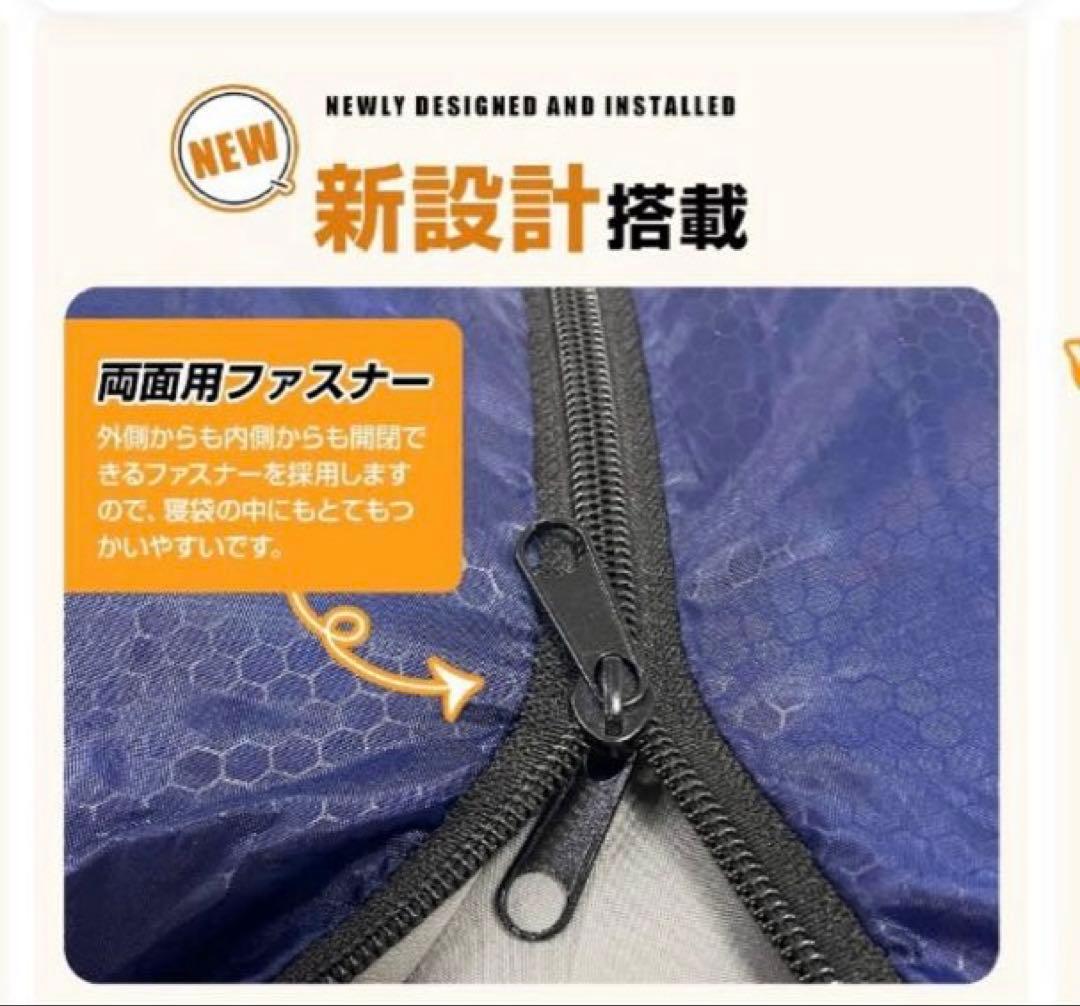 ✨新品未開封❗️✨Zaida 筒形寝袋【1.4kg】ー10℃〜5℃対応！★黒／2個