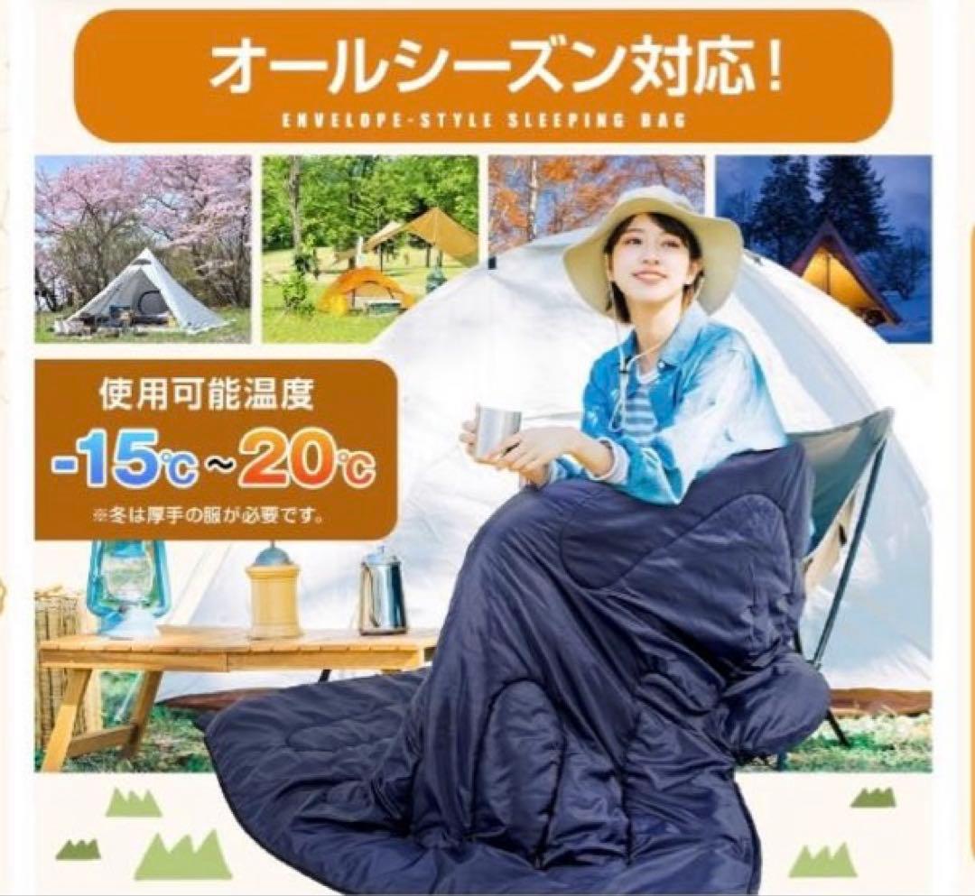 ✨新品未開封❗️✨Zaida 筒形寝袋【1.4kg】ー10℃〜5℃対応！★黒／2個