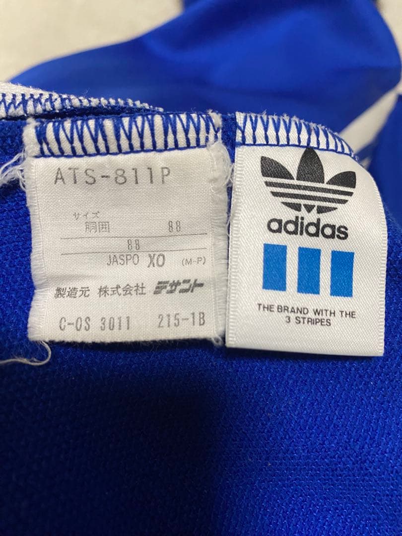 adidas アディダストラックスーツ　日産自動車FCモデル