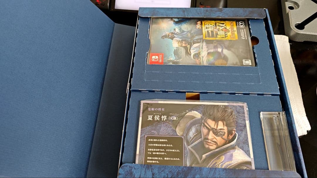 ぱ*に様 三国無双8 Empires 20周年記念BOX　付属品未開封新品