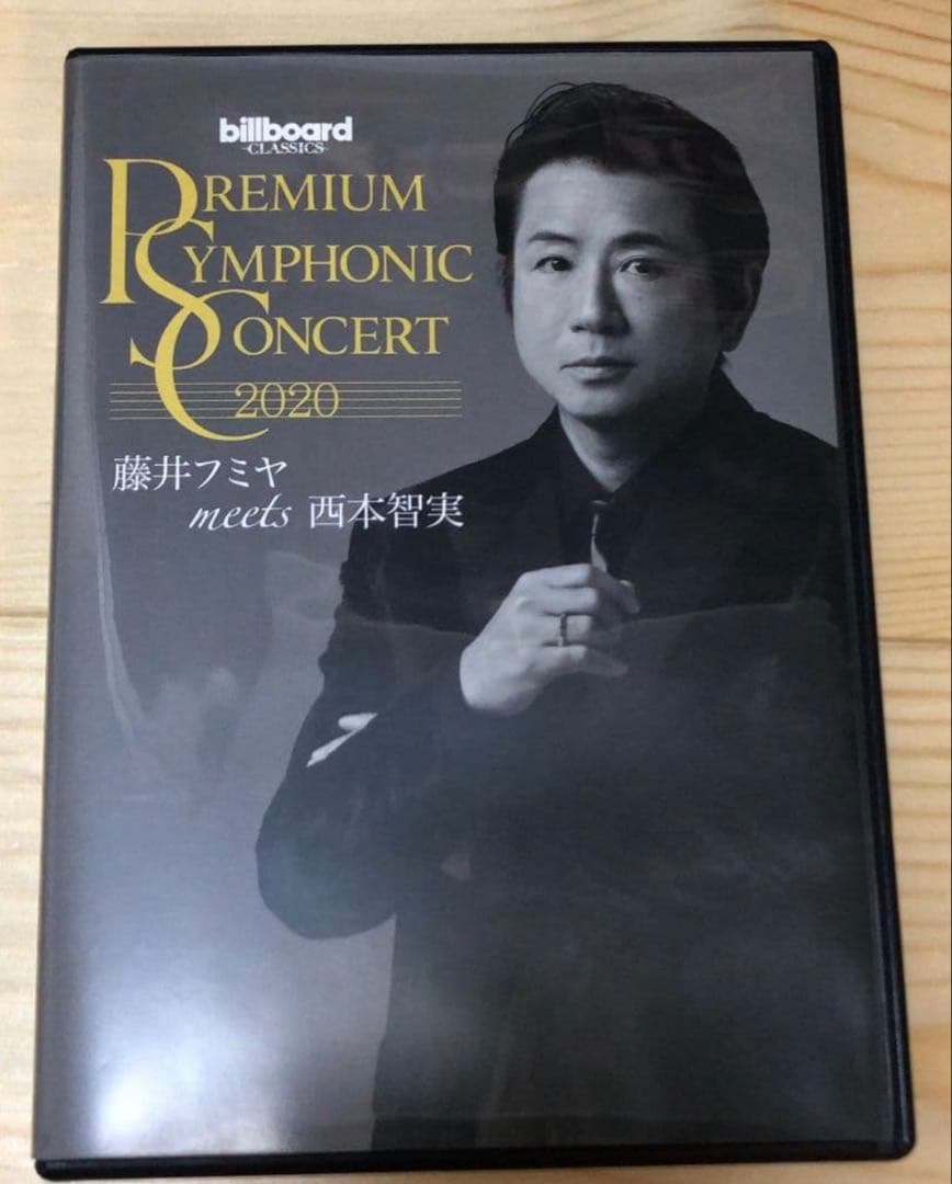 藤井フミヤ プレミアムシンフォニックコンサート 2020　Blu-ray