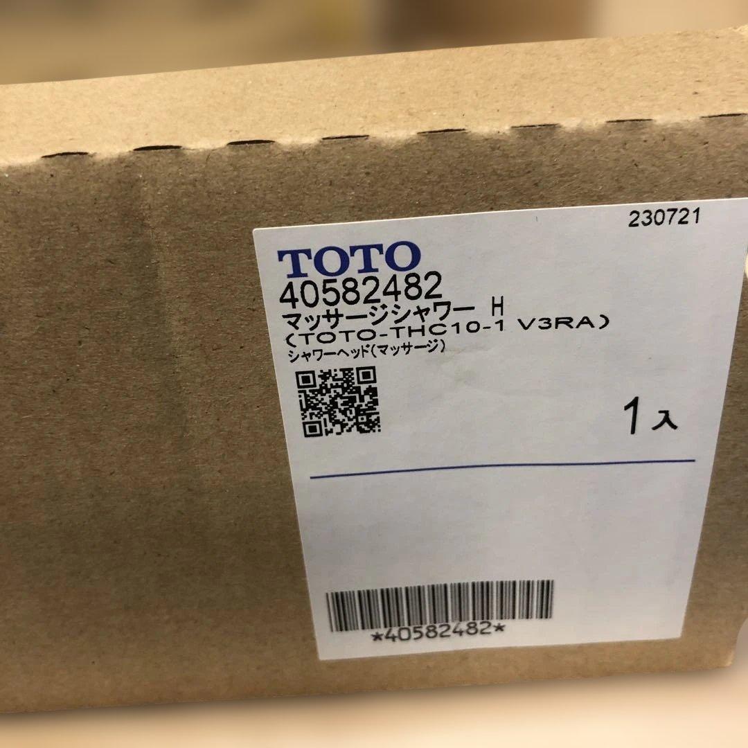 値下げ！TOTO ワンダービートマッサージシャワーヘッドTHC10-1