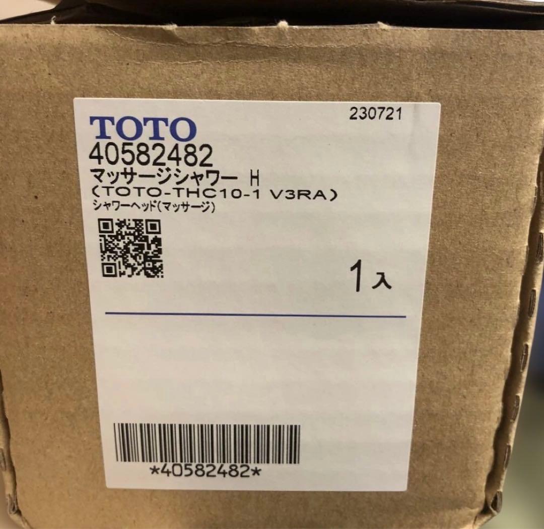値下げ！TOTO ワンダービートマッサージシャワーヘッドTHC10-1