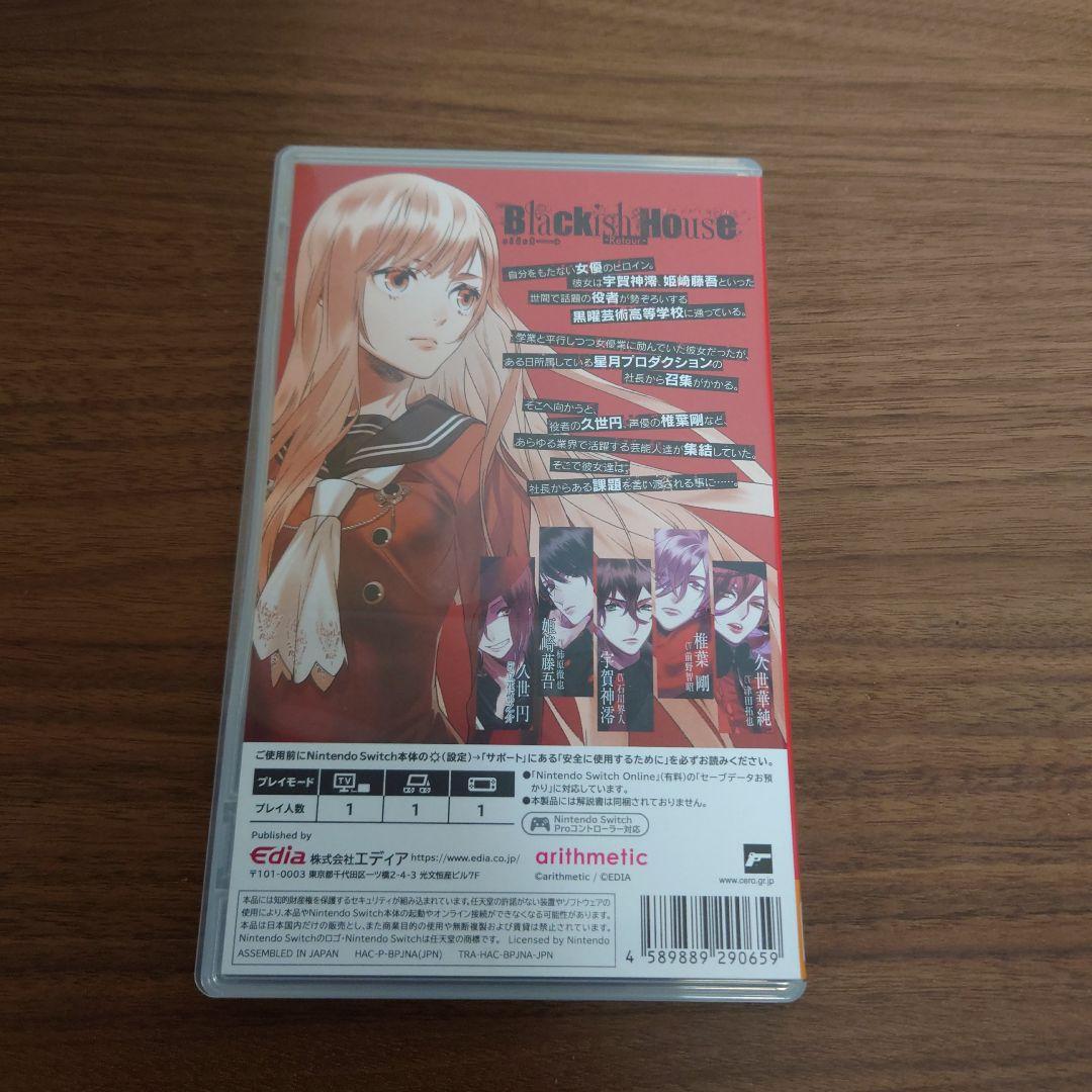 Switch Blackish House sideA→　ブラキッシュハウス