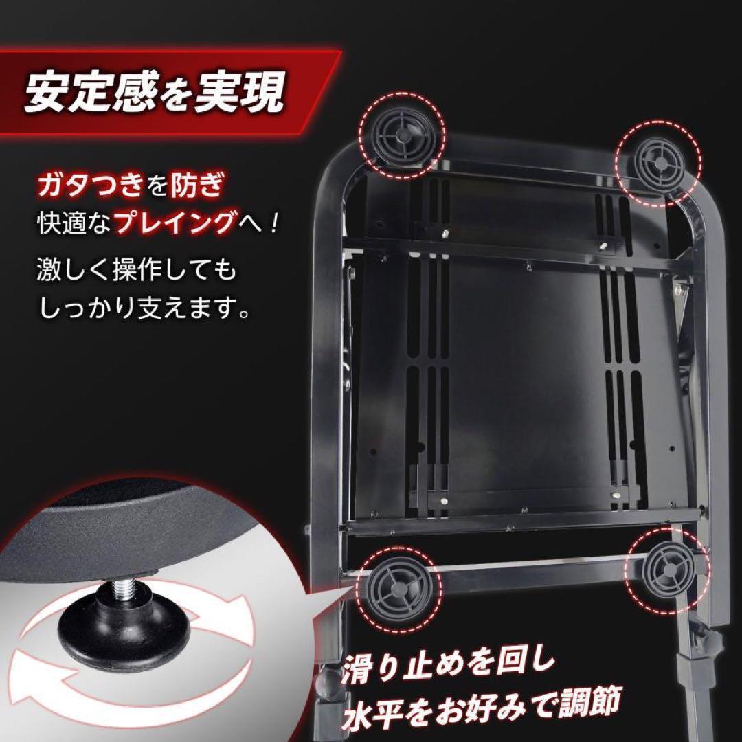 R2740ハンコン スタンド コックピット 折りたたみ レーシングホイール
