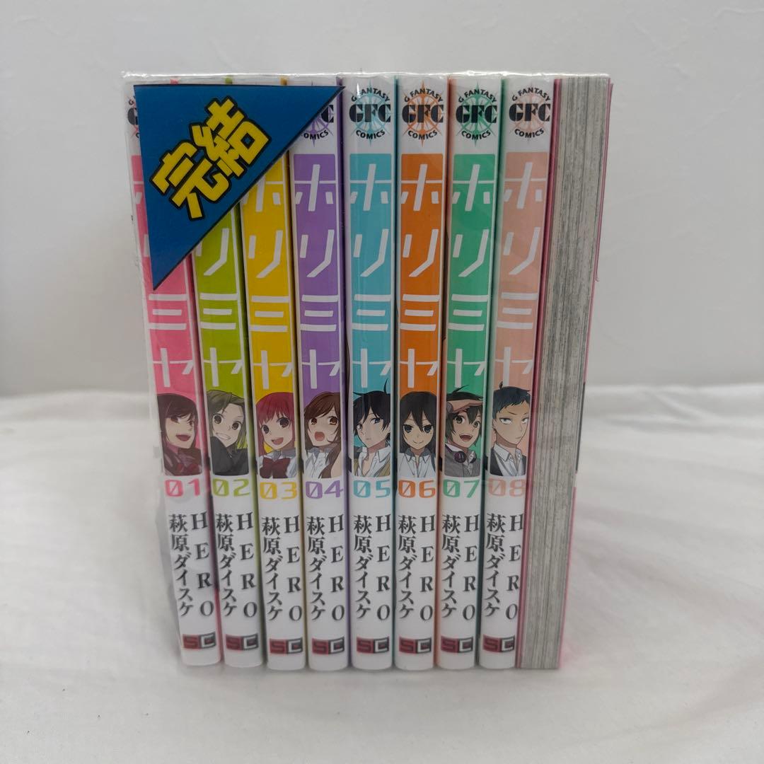 ホリミヤ 全17巻