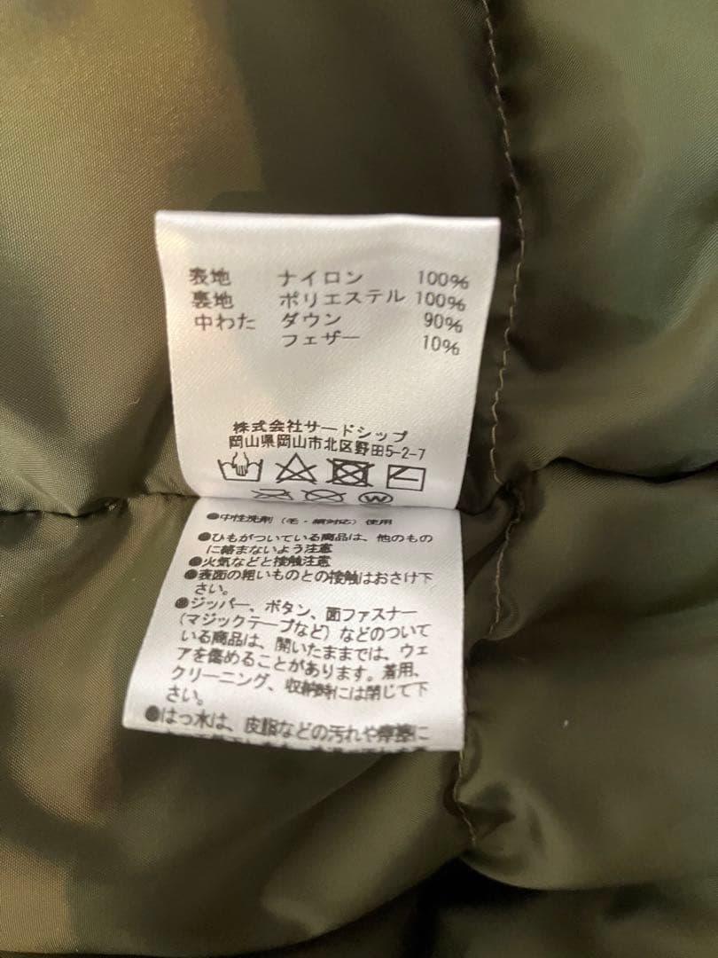 【未使用】BEAMS別注MarmotMammothDown VestベージュM
