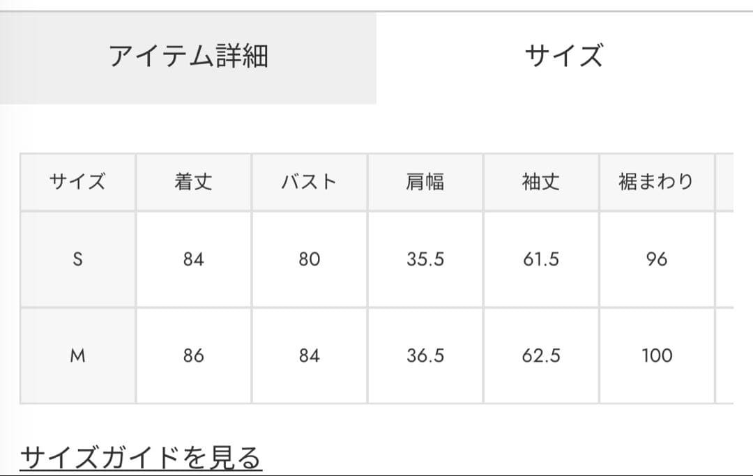 RIENDA ゴルフウェア ワンピース