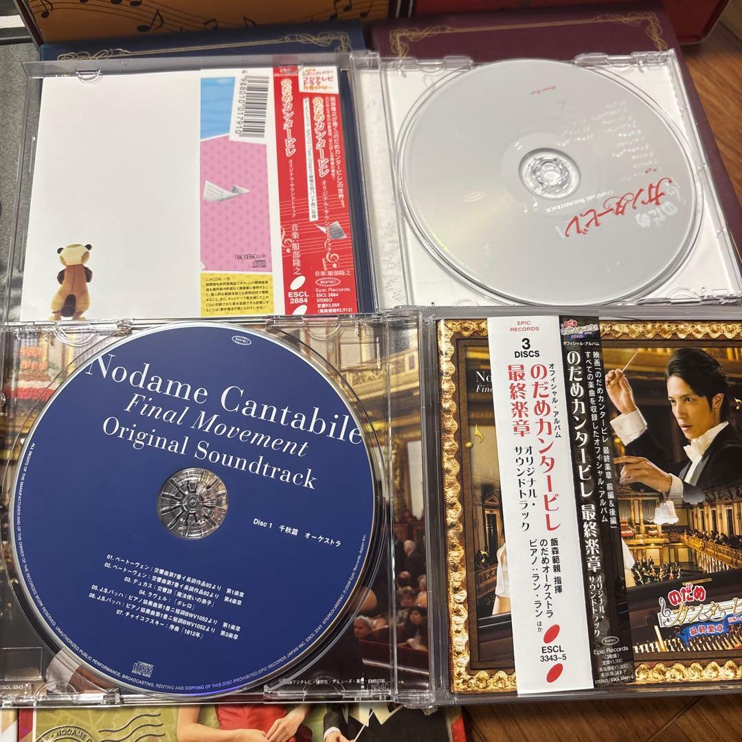 【ドラマ・映画】のだめカンタービレ　DVD 超豪華まとめ売り　実写