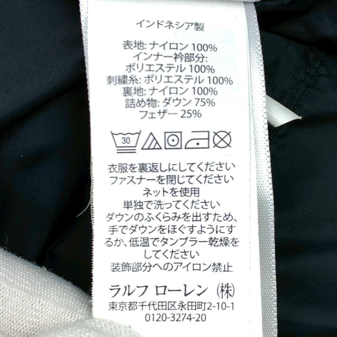 ポロラルフローレン ダウンベスト ビッグポニー刺繍 ブラック L　D946