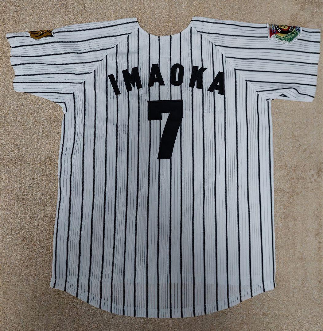 【新品未使用】阪神タイガースユニフォーム 今岡2003チャンピオンエンブレム付き