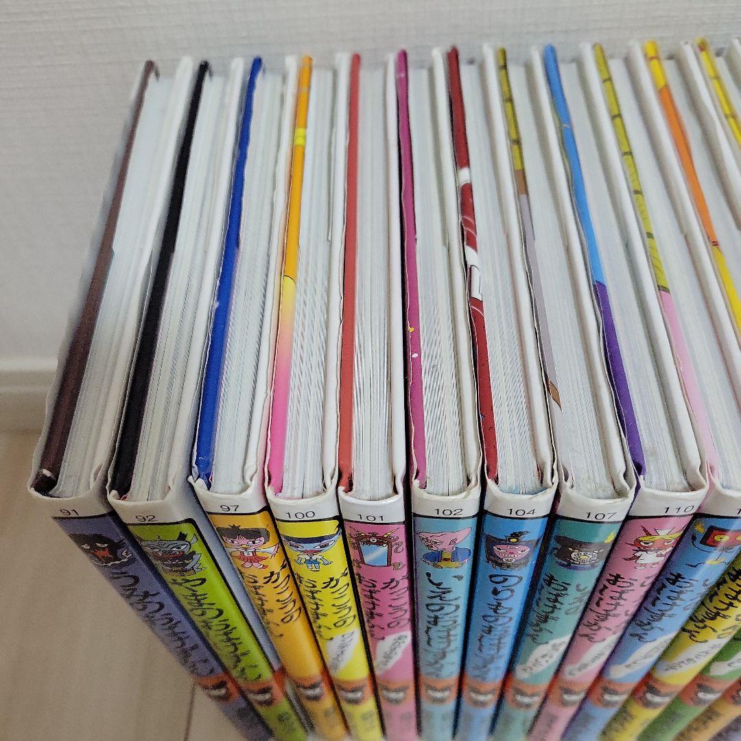 おばけずかん　18冊セット