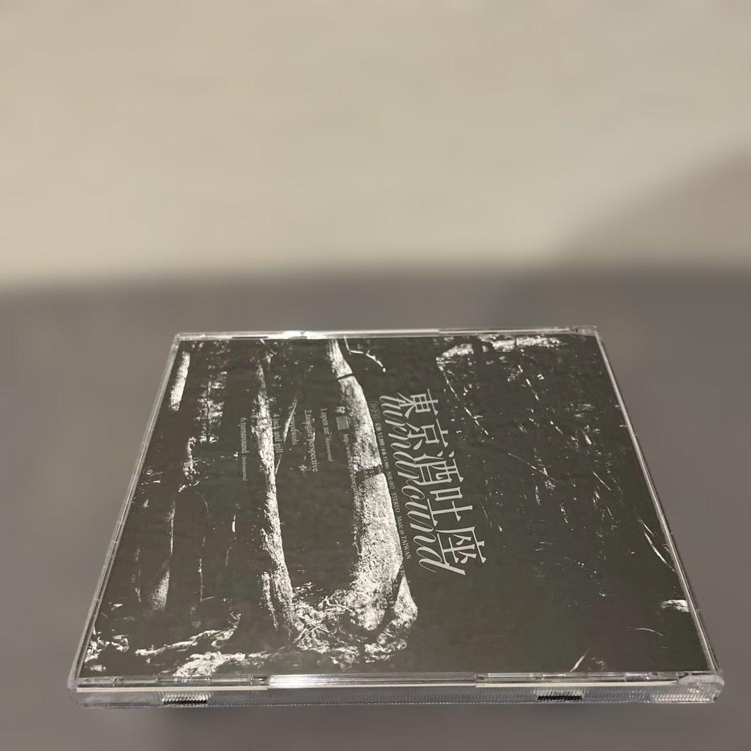 東京酒吐座 turnaround CD オリジナル盤 特典DVD付き CQ