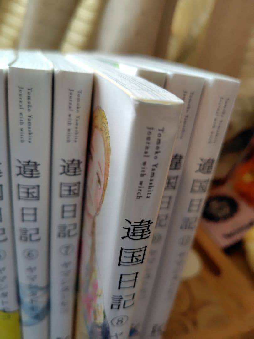 違国日記 全巻 1-11巻 完結 ヤマシタトモコ 映画化 アニメ化