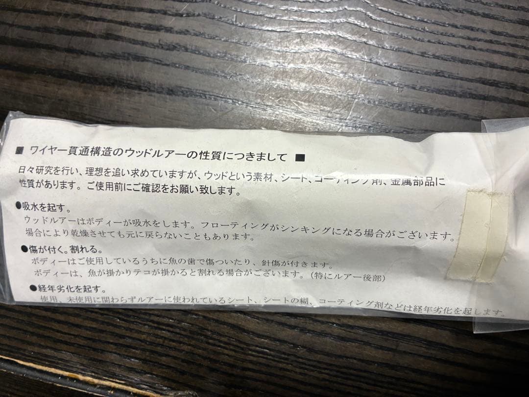 カーペンター carpenter BC Pepper 60-130