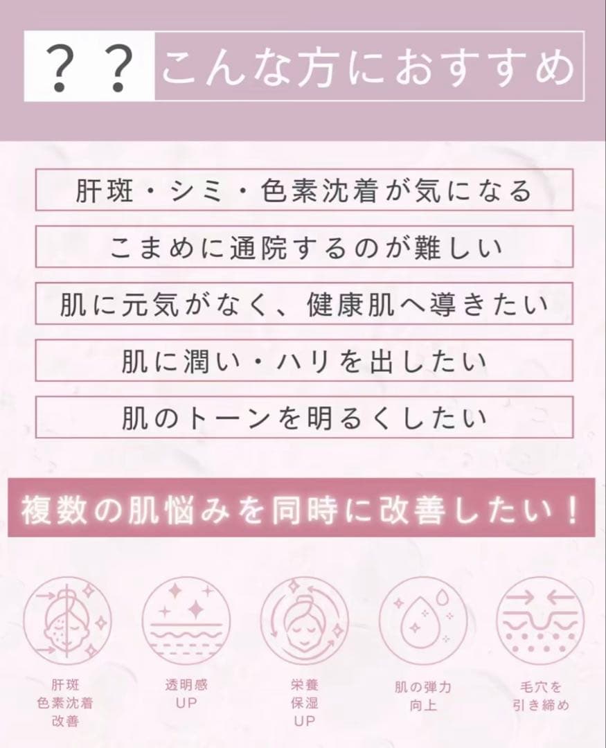 Moonbaby　ピンクグロー ×2、オーキッド×2、脂燃パッチ ×2