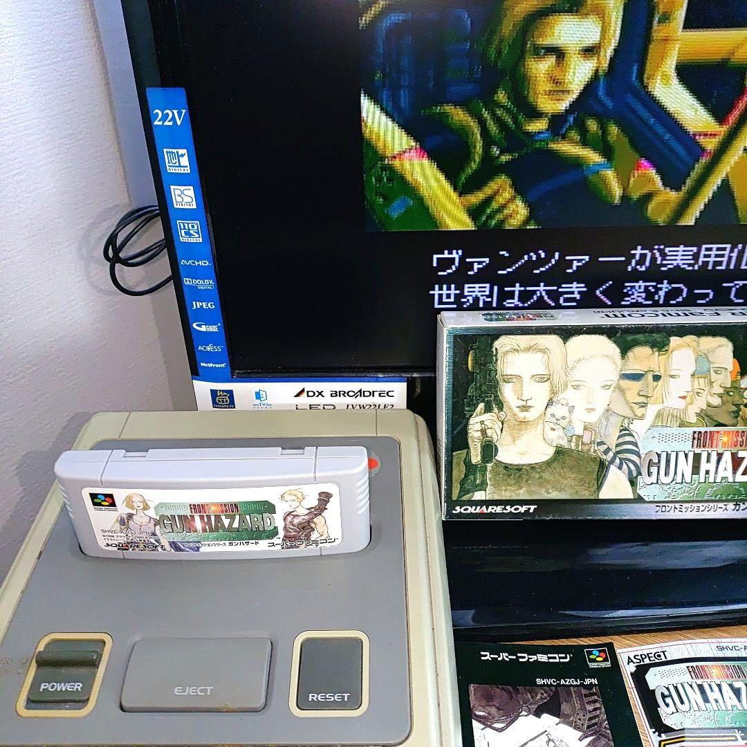 【レトロ】【美品】スーパーファミコン フロントミッションガンハザード　付属品多数
