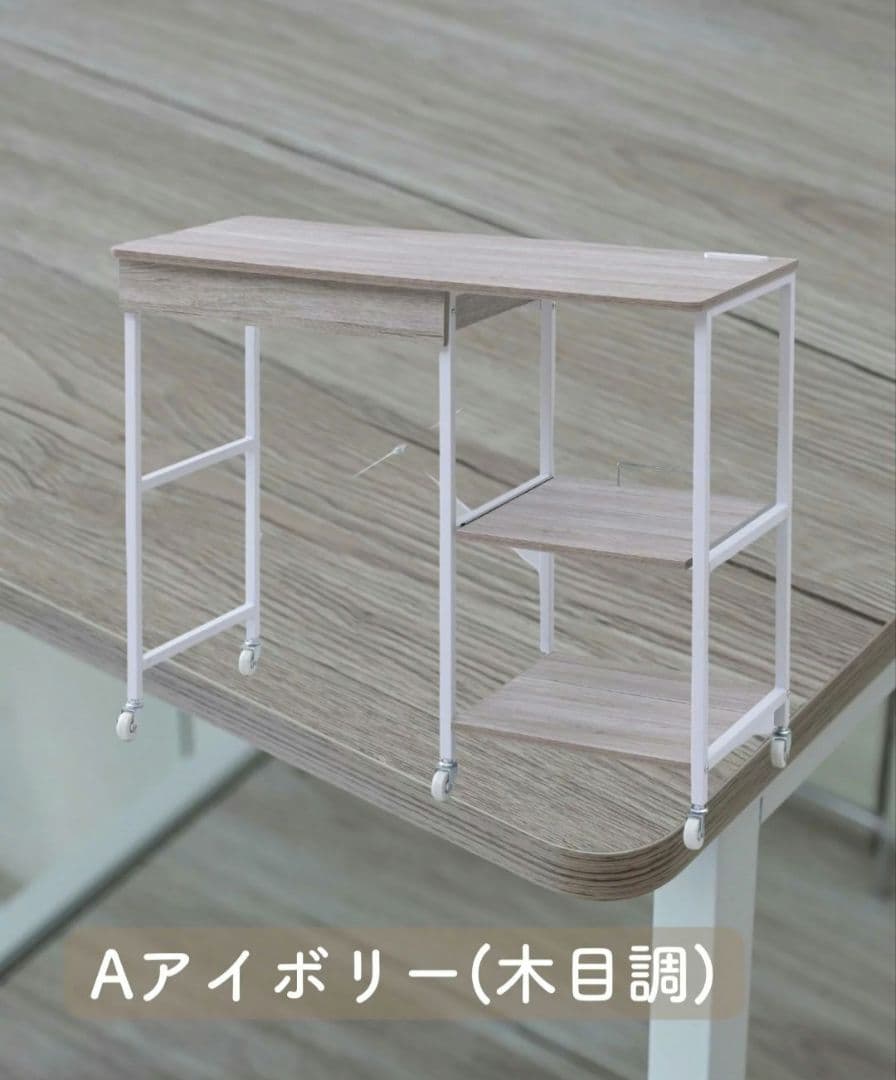ペール上キッチンボードワイド　レンジ台　食洗機台　炊飯器台　山善　YAMAZEN