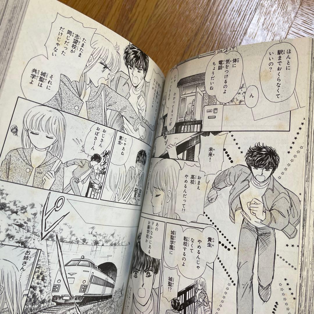 松本洋子ミステリー傑作選　漫画文庫6冊セット