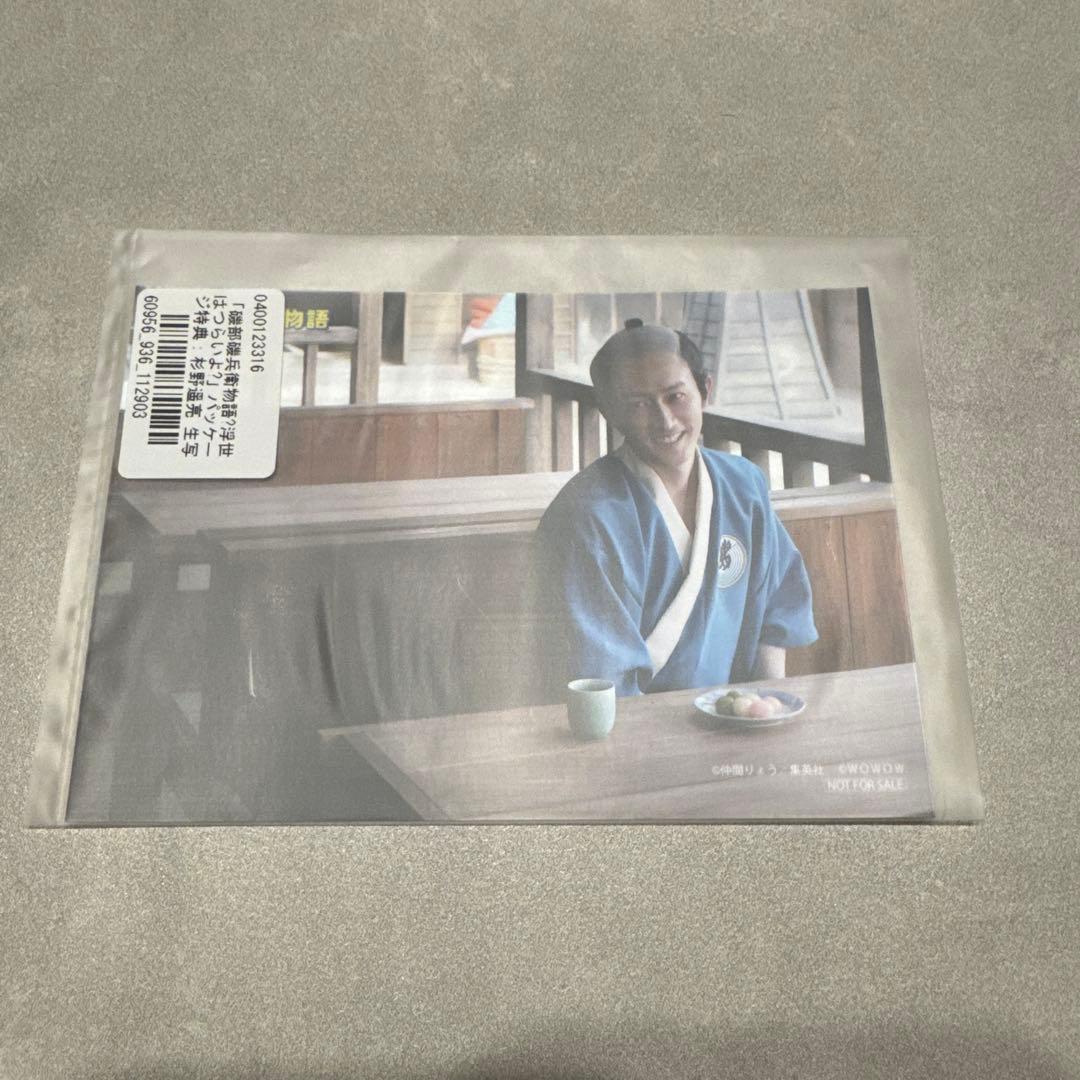 生写真 アクスタ付き 磯部磯兵衛物語～浮世はつらいよ～ DVD-BOX
