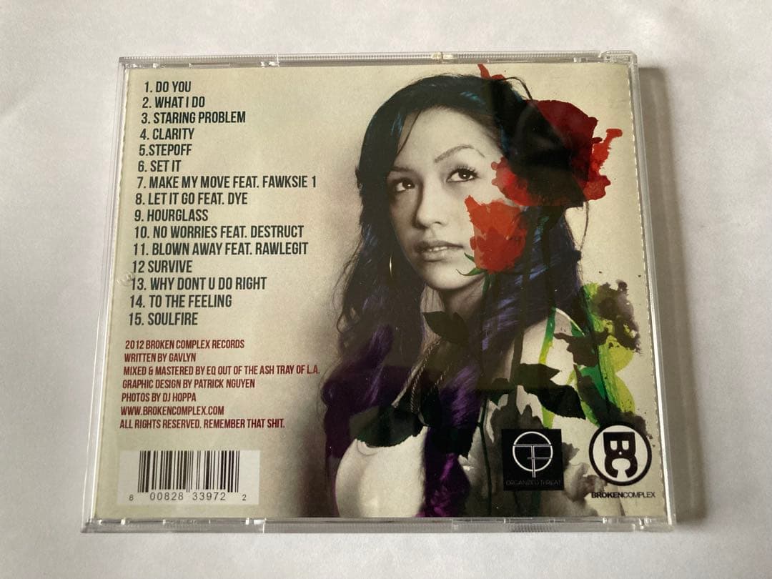 洋楽 Gavlyn / From The Art