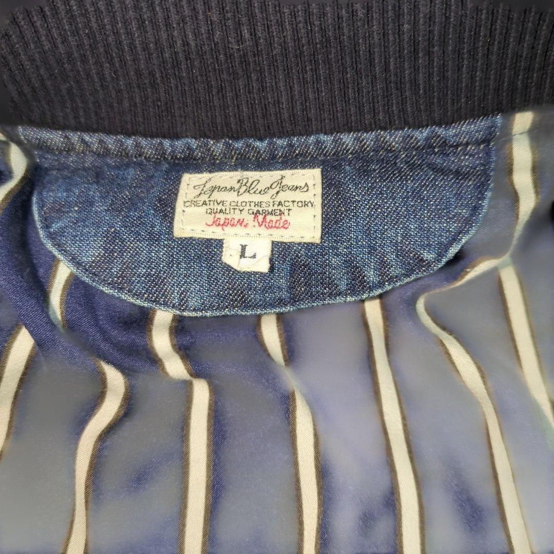 ※未使用新品※JAPAN BLUE JEANS/J721111（L）