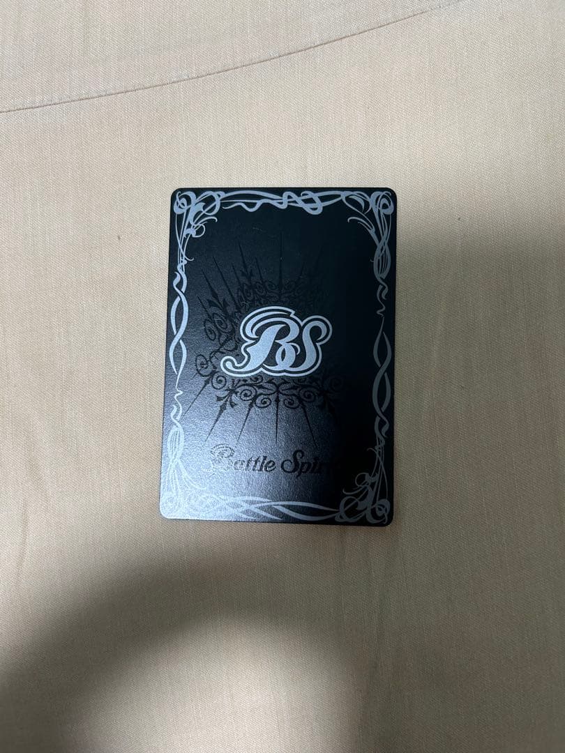 バトスピ 美品 超神星龍ジークヴルムノヴァ 初期レリーフ 1枚