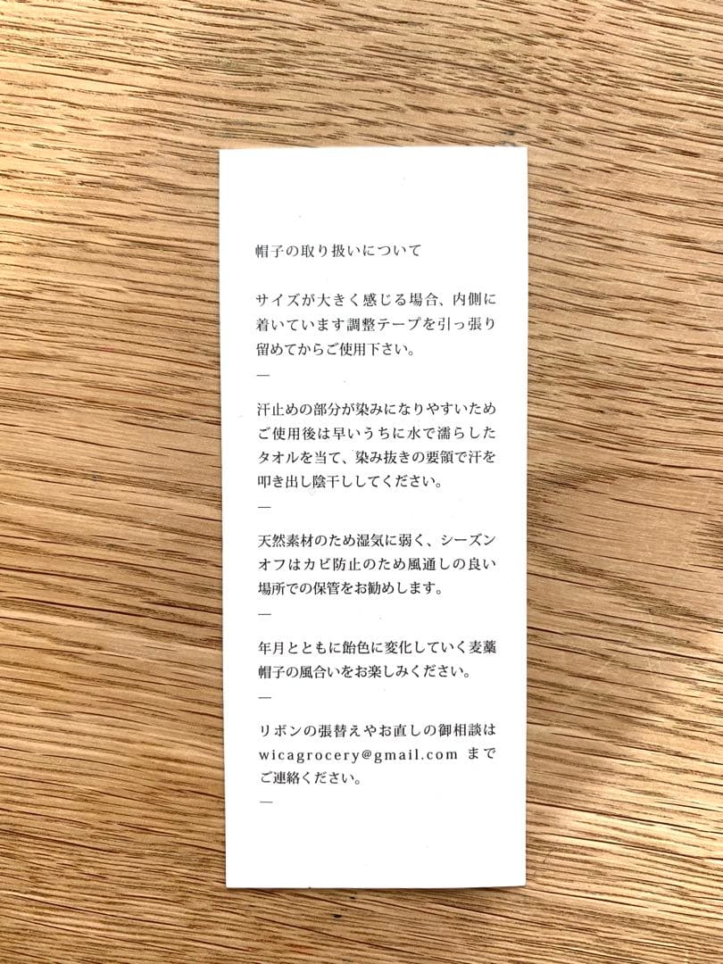 wicagrocery 麦わら帽子　リボン付き
