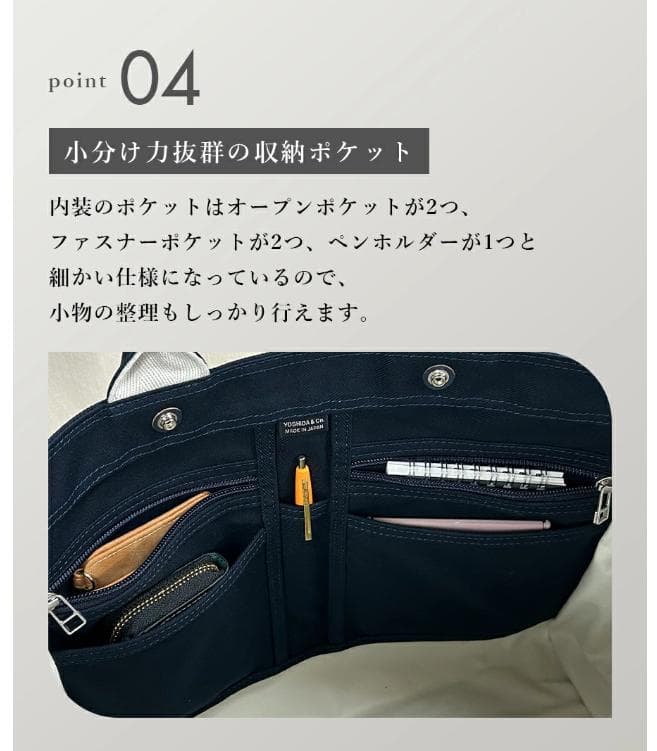 PORTER トートバッグ ネイビー 通勤 A4 吉田カバン