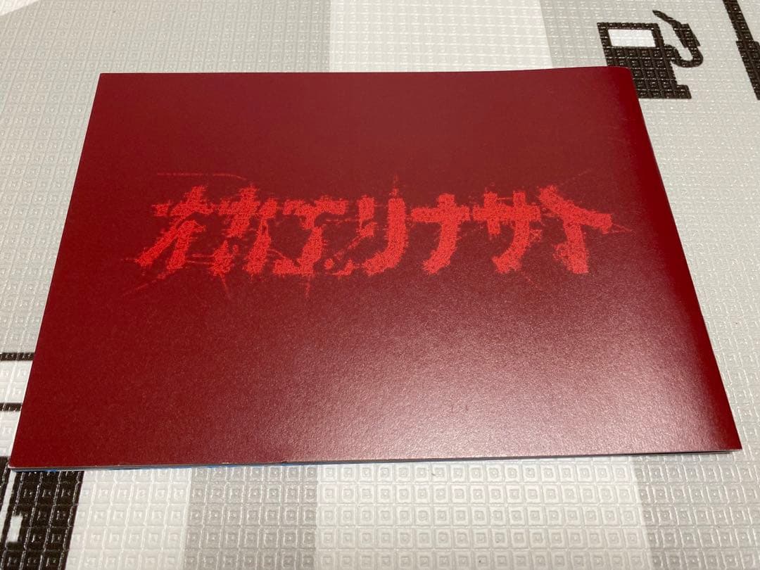 トップをねらえ2! & トップをねらえ! 合体劇場版BOX パンフレット