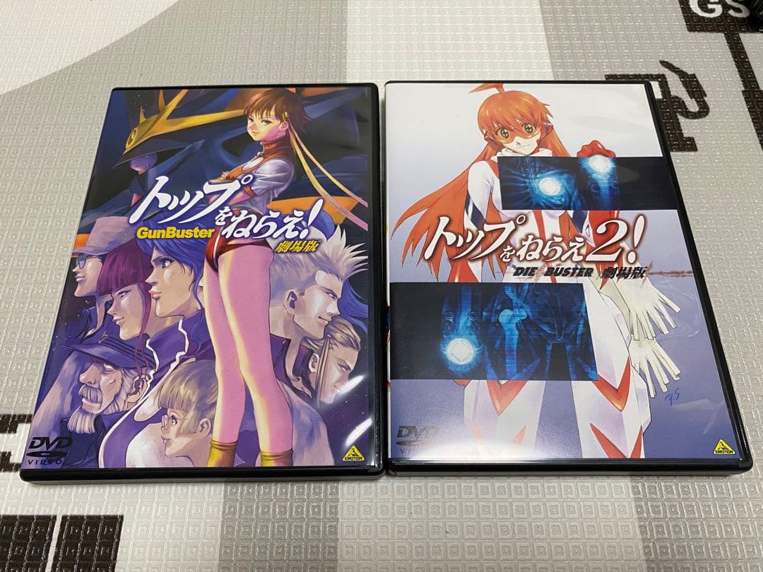 トップをねらえ2! & トップをねらえ! 合体劇場版BOX パンフレット