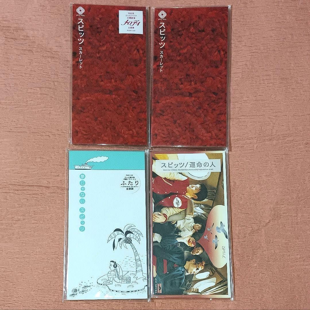 鍵*葉様 匿名配送　スピッツ　8cm　シングルCD　廃盤　新品未開封　全種　コン