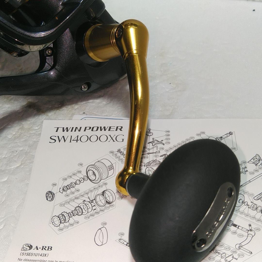 シマノツインパワーSW14000XG