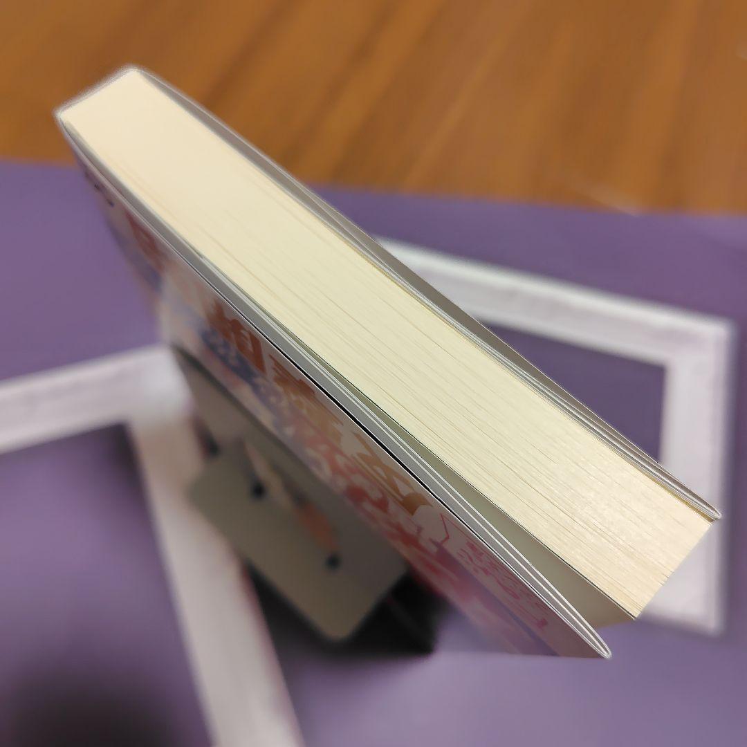 読心のエリス ～身分剥奪された伯爵令嬢がかぶった猫を捨てるまで～