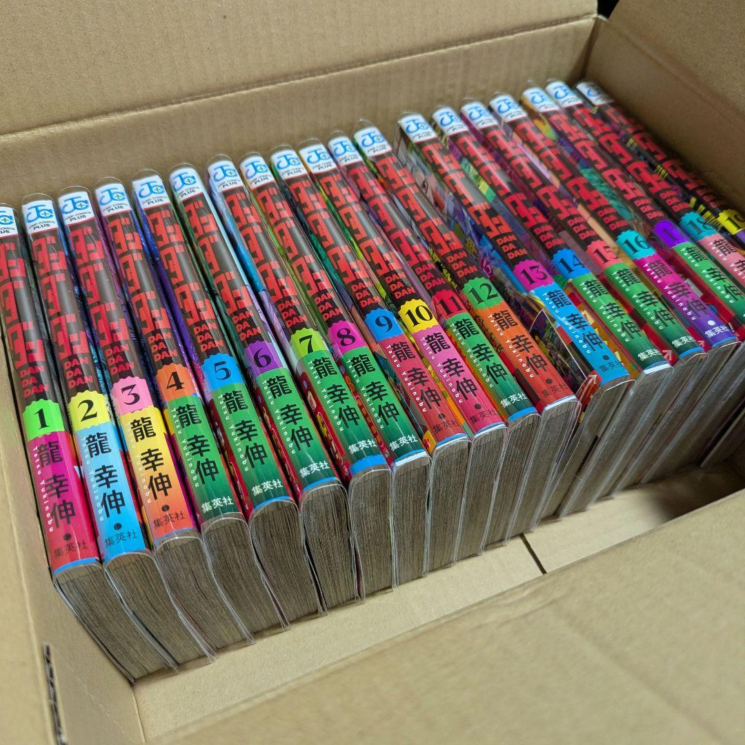 ダンダダン単行本（1巻～19巻）セット 全巻に帯とビニールのブックカバー