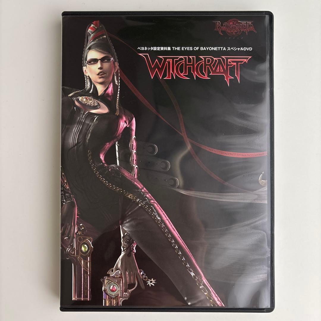 THE EYES OF BAYONETTA ベヨネッタ設定資料集