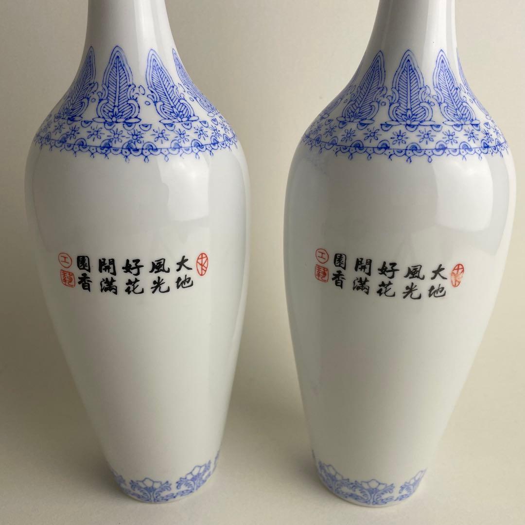 中国 美術 薄胎 花鳥 花瓶 景徳鎮製