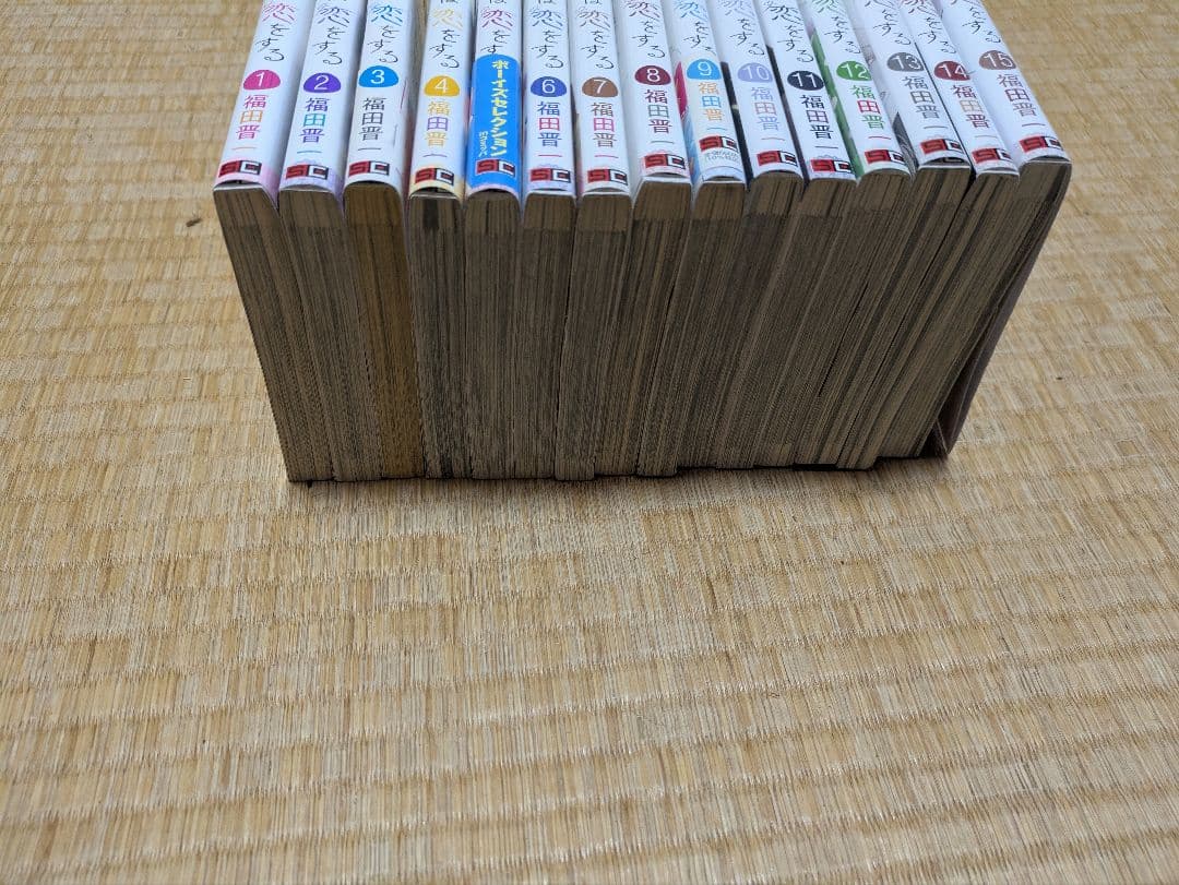 その着せ替え人形は恋はする